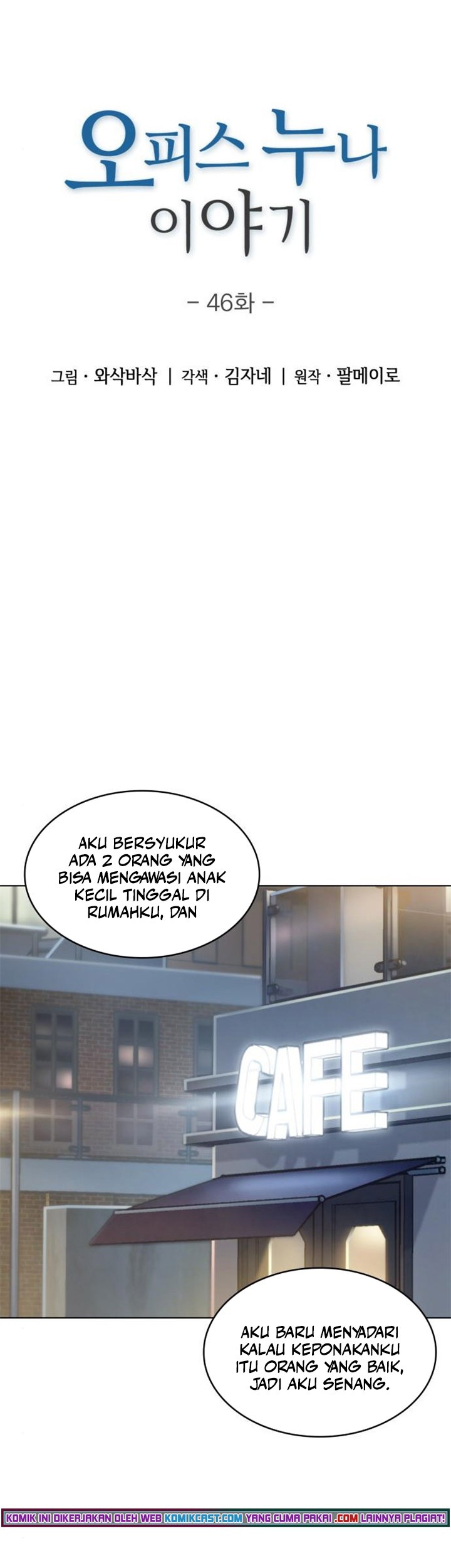 My Office Noona’s Story Chapter 46 - halaman 4