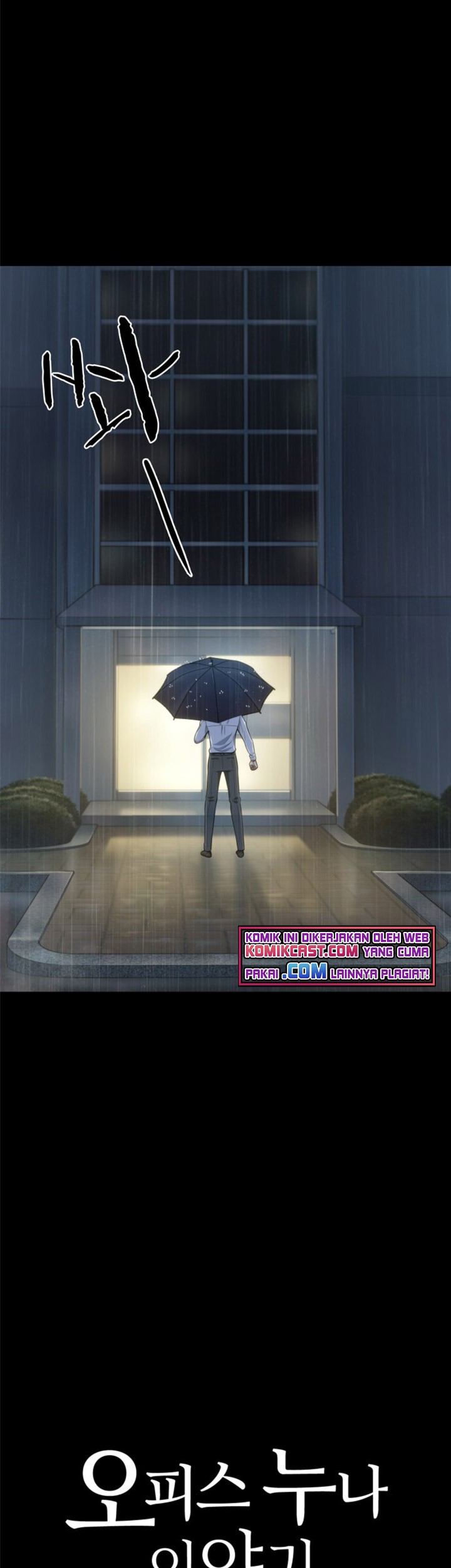 My Office Noona’s Story Chapter 47 - halaman 10