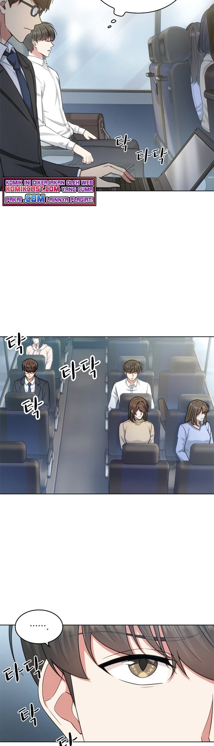 My Office Noona’s Story Chapter 47 - halaman 42