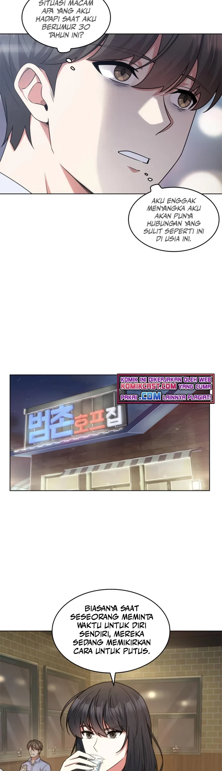 My Office Noona’s Story Chapter 49 - halaman 14
