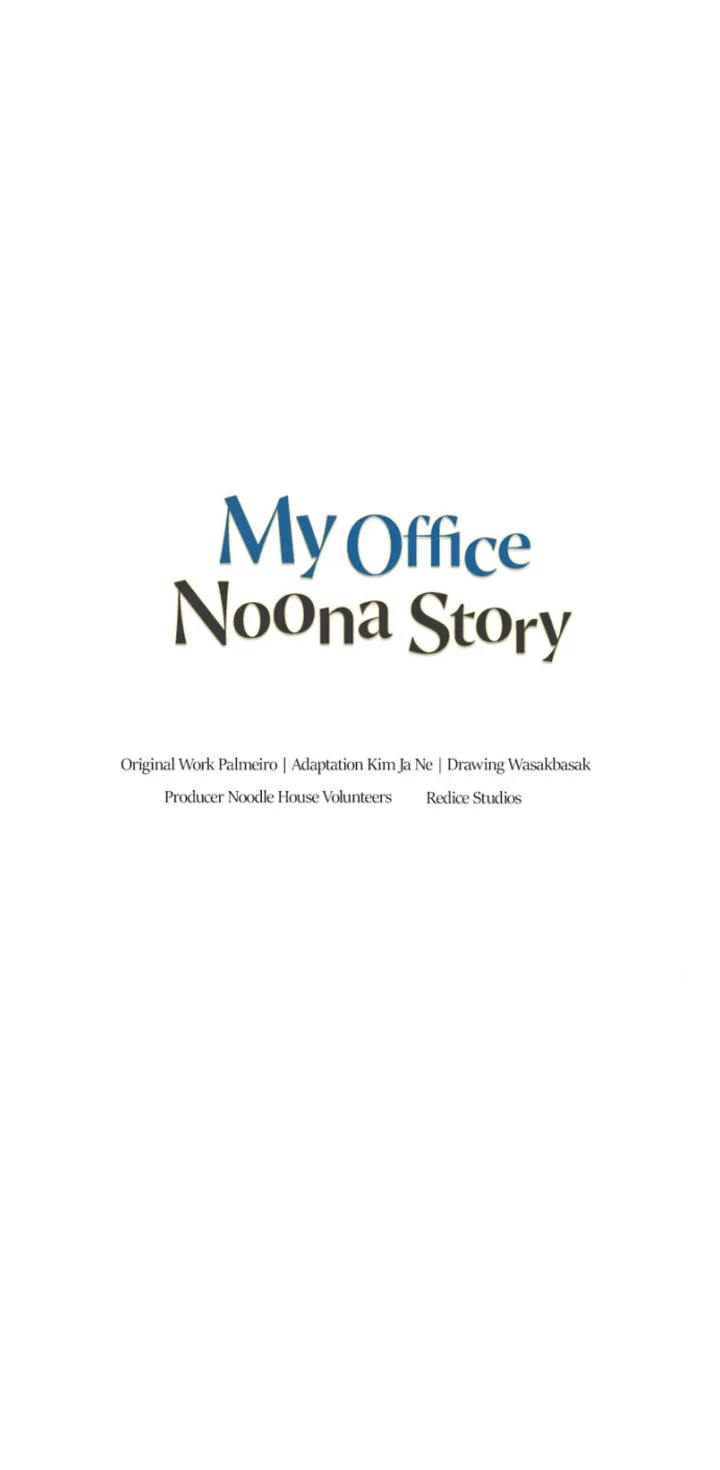 My Office Noona’s Story Chapter 49 - halaman 5