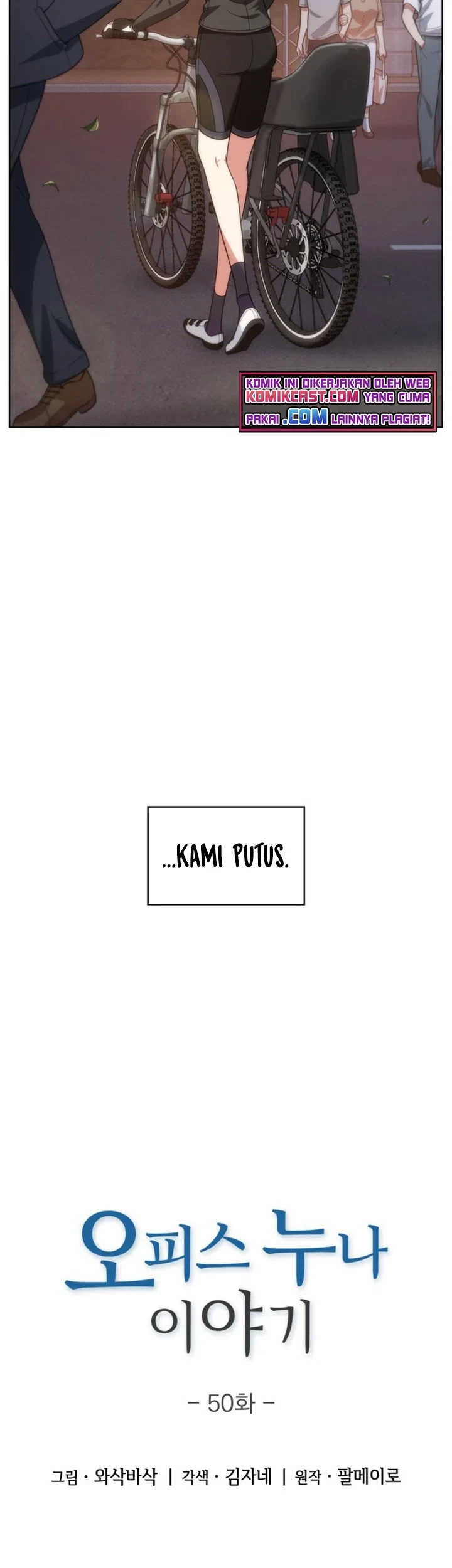 My Office Noona’s Story Chapter 50 - halaman 48