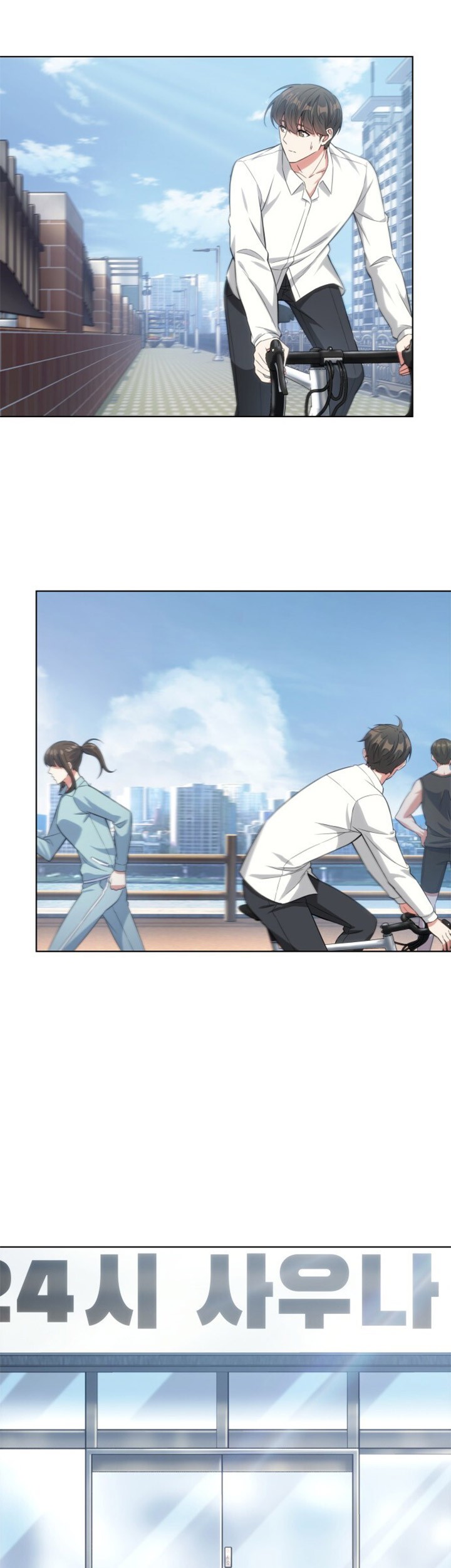 My Office Noona’s Story Chapter 51 - halaman 20