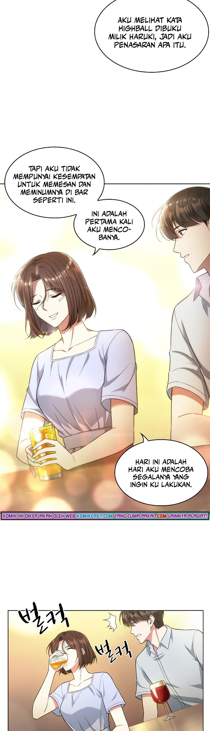 My Office Noona’s Story Chapter 59 - halaman 50