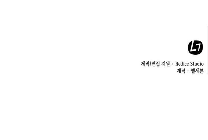 My Office Noona’s Story Chapter 6 - halaman 40