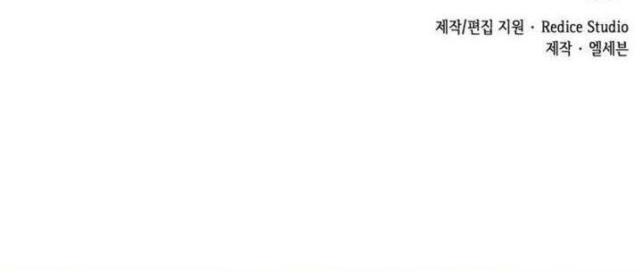 My Office Noona’s Story Chapter 7 - halaman 38