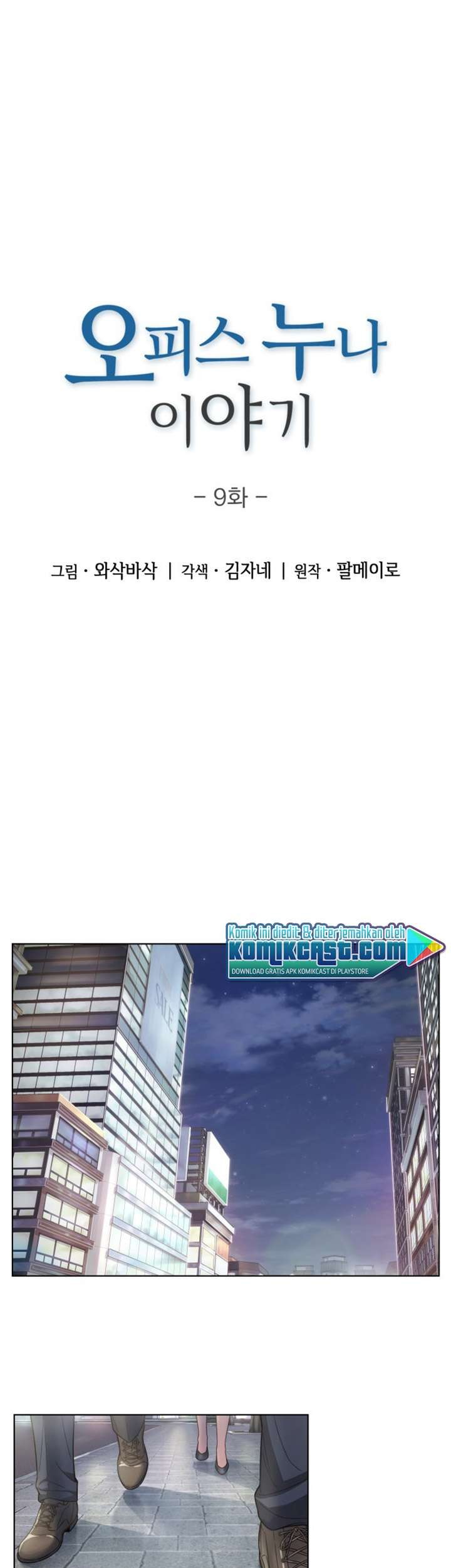 My Office Noona’s Story Chapter 9 - halaman 1