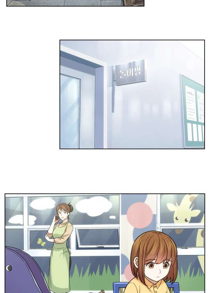 My Office Noona’s Story Chapter 9 - halaman 2