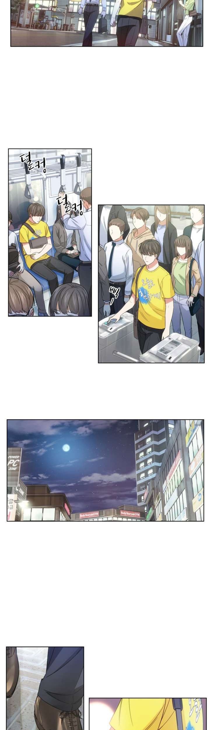 My Office Noona’s Story Chapter 9 - halaman 27