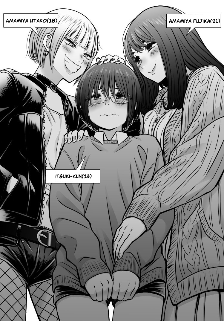 My older cousin sisters Chapter 0 - halaman 1