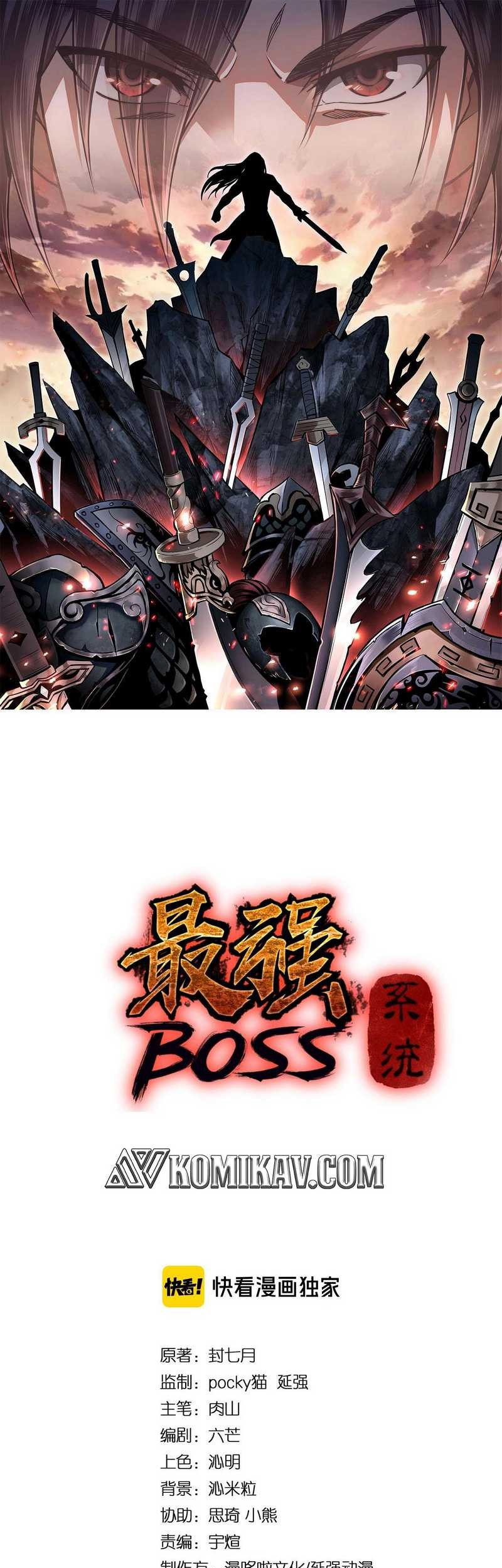 My Path to Killing God in Otherworld Chapter 15 - halaman 2