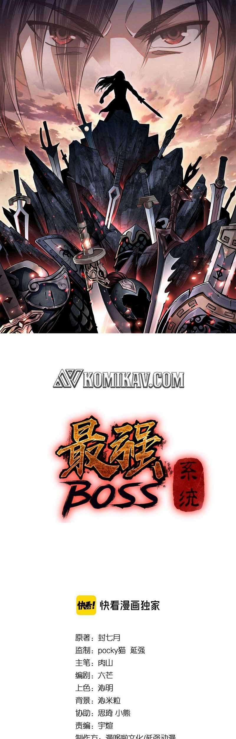 My Path to Killing God in Otherworld Chapter 20.5 - halaman 2