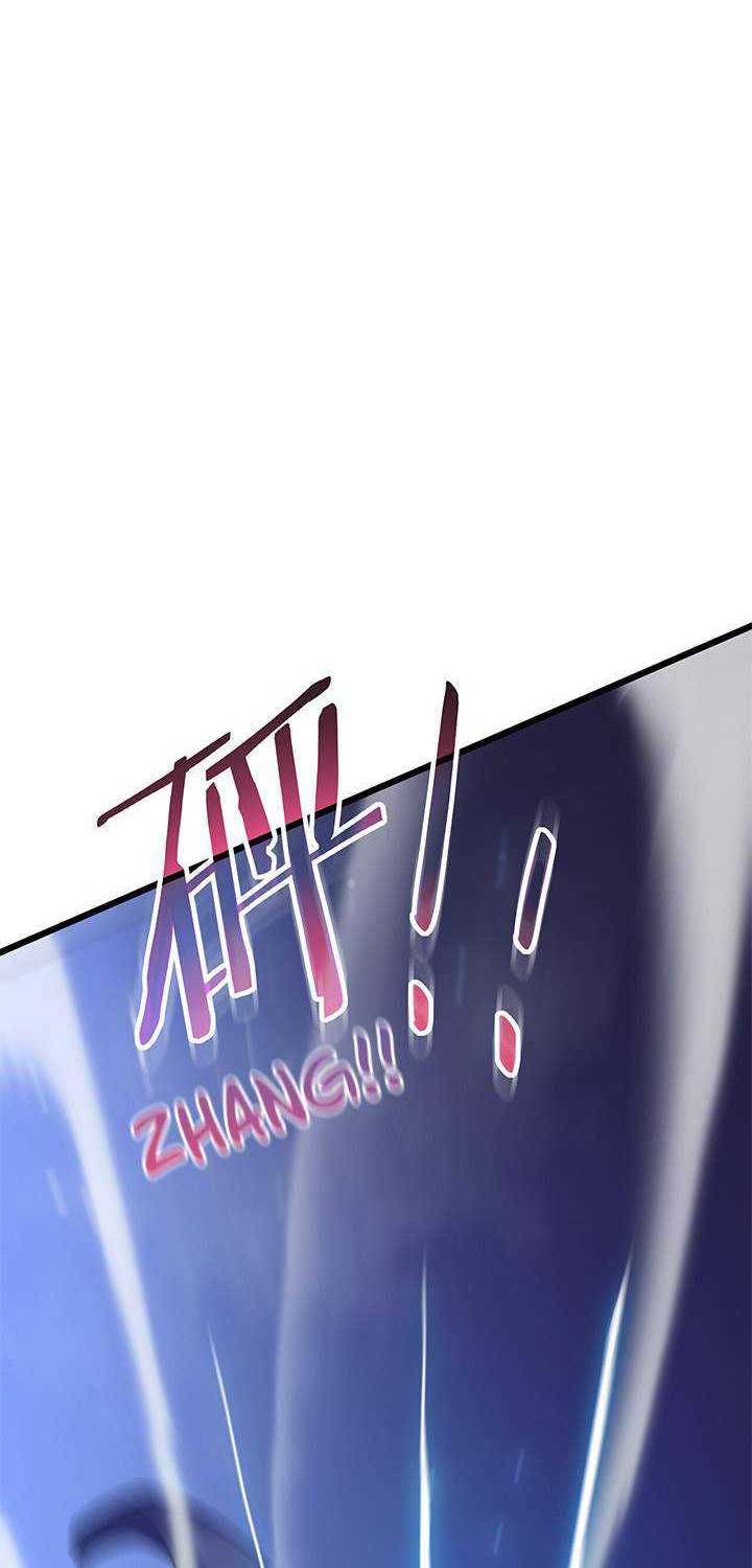 My Path to Killing God in Otherworld Chapter 22 - halaman 45