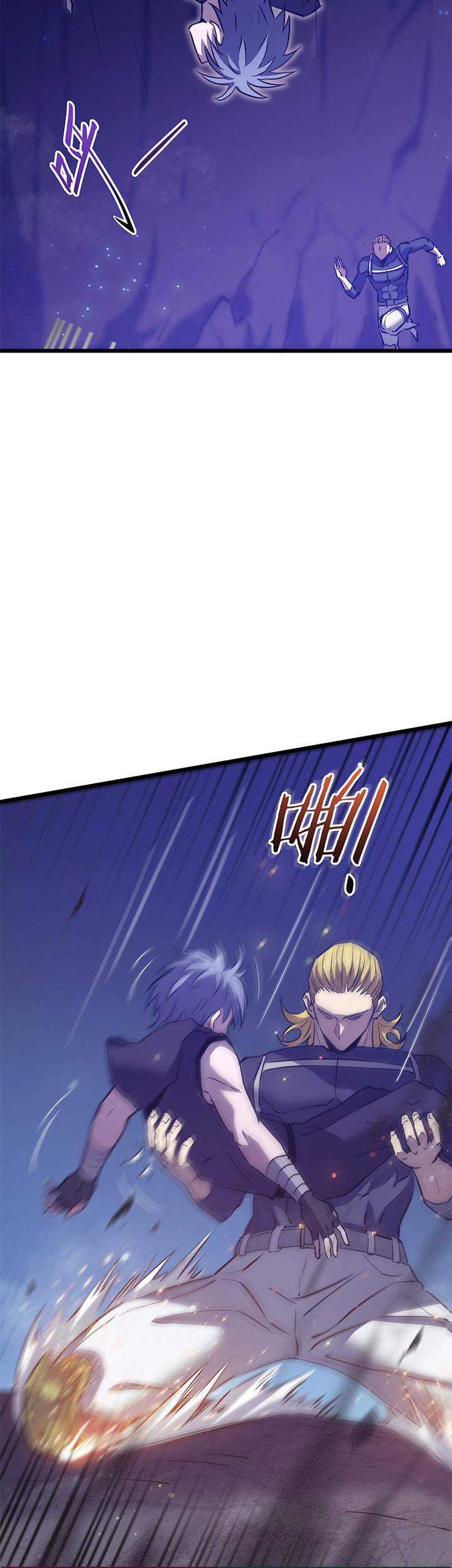 My Path to Killing God in Otherworld Chapter 22 - halaman 50
