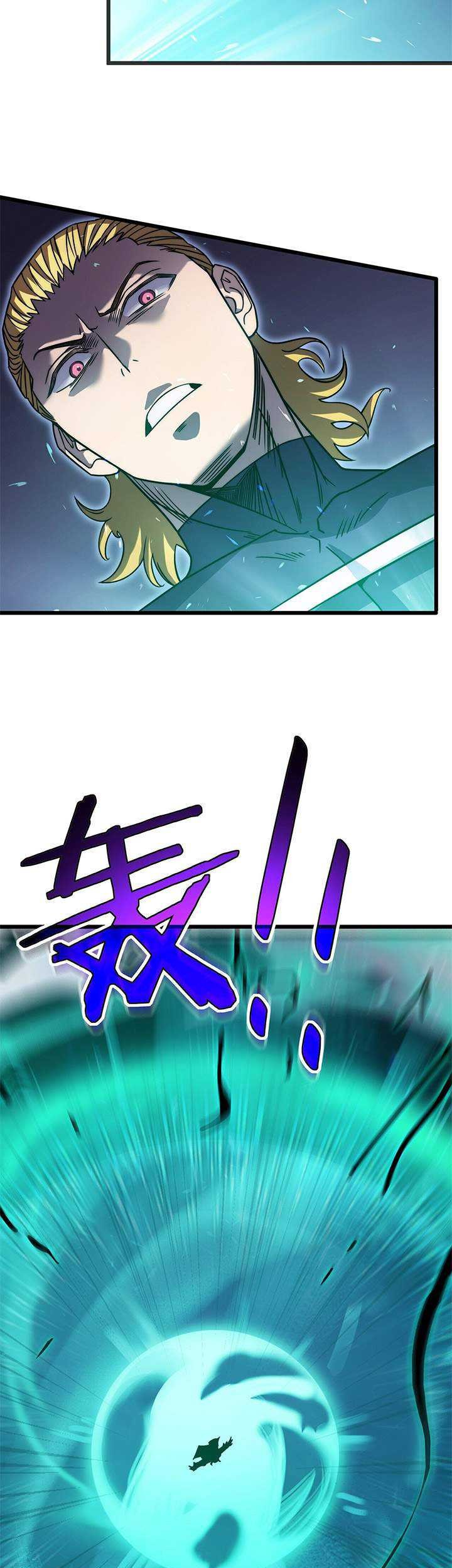 My Path to Killing God in Otherworld Chapter 23 - halaman 20