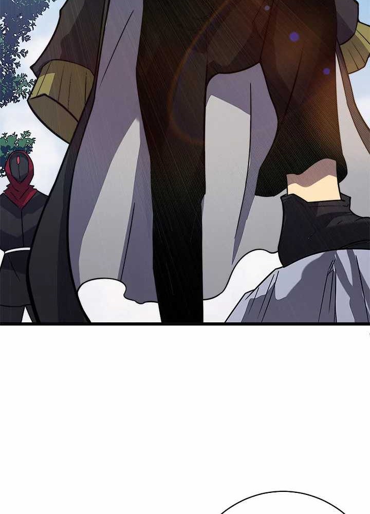 My Path to Killing God in Otherworld Chapter 29 - halaman 45