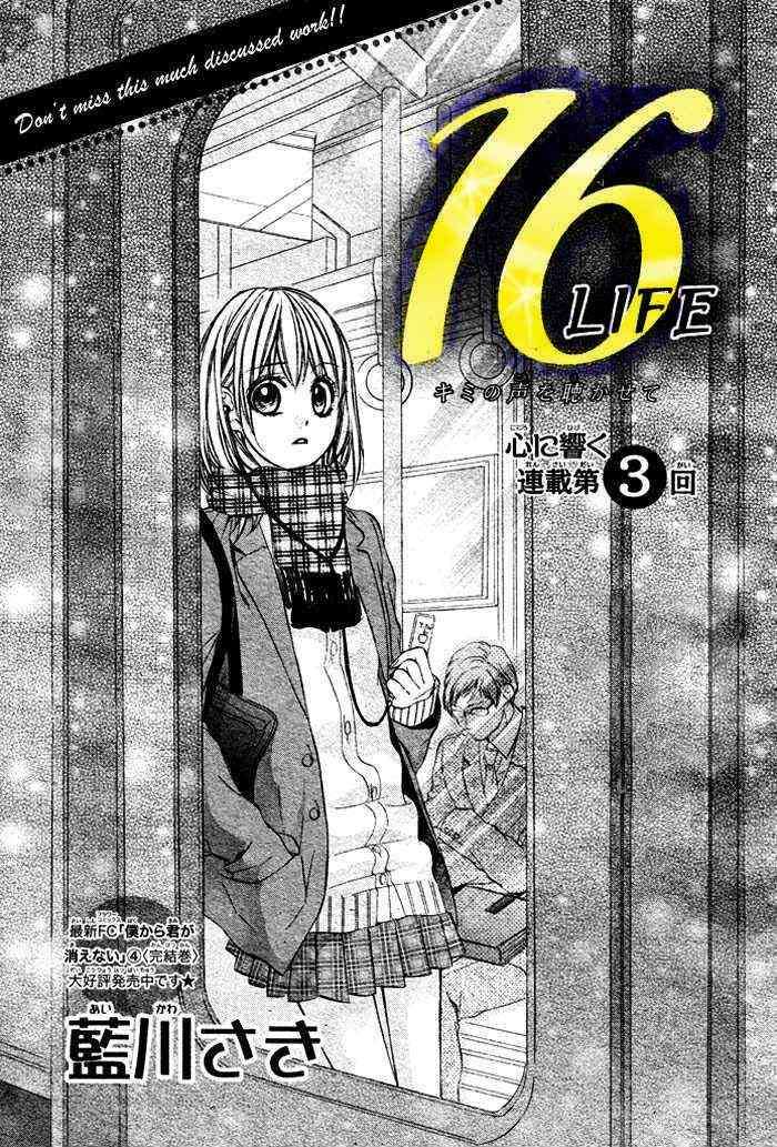 My Path to Killing God in Otherworld Chapter 30 - halaman 3