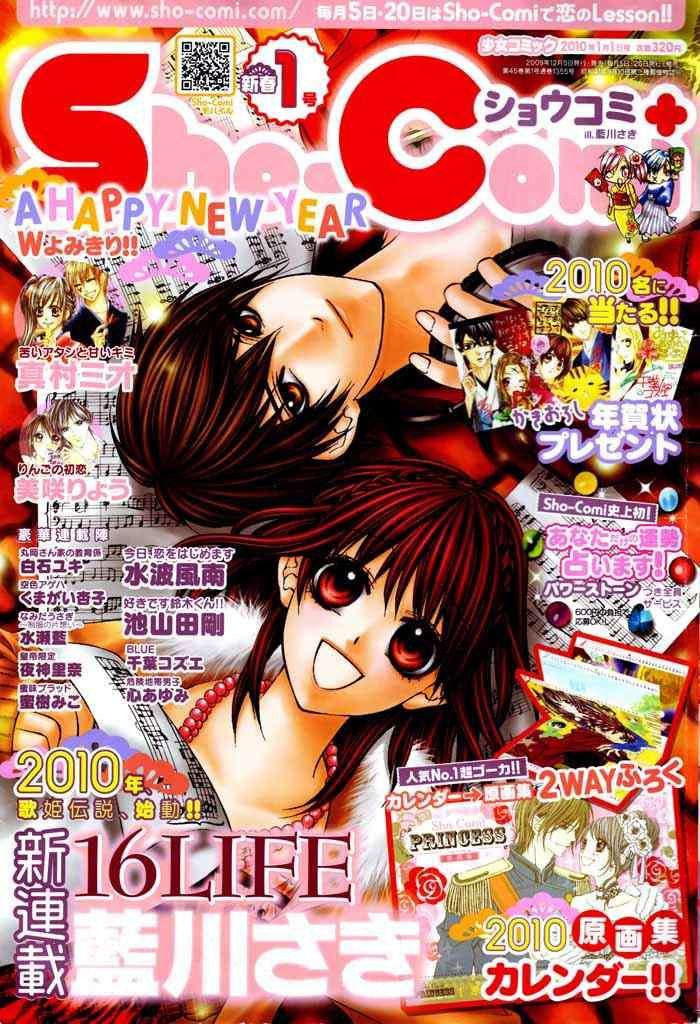 My Path to Killing God in Otherworld Chapter 39 - halaman 42