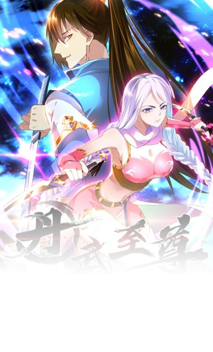 My Path to Killing God in Otherworld Chapter 47 - halaman 2