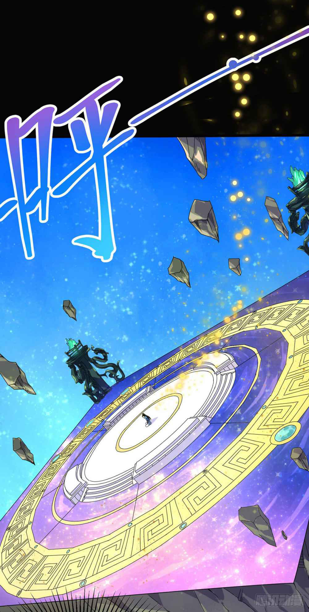 My Path to Killing God in Otherworld Chapter 47 - halaman 23
