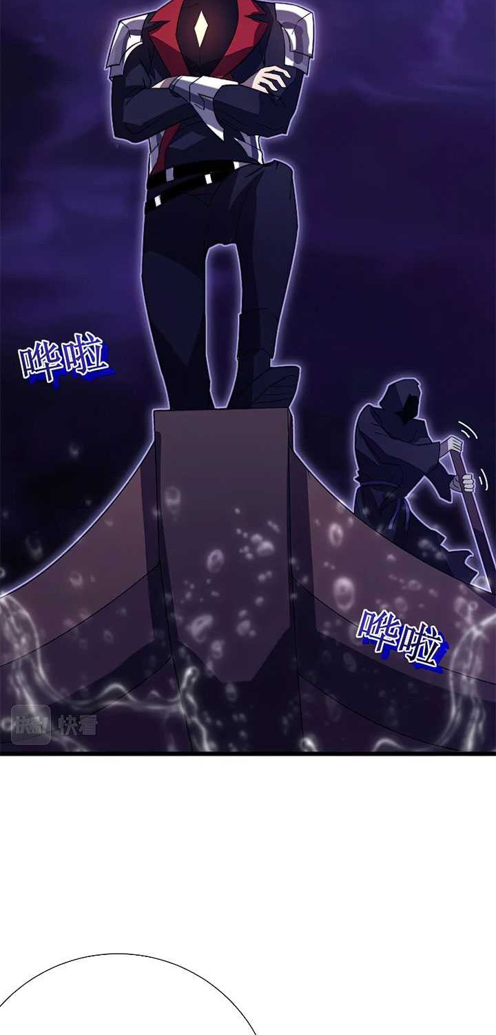 My Path to Killing God in Otherworld Chapter 48 - halaman 47