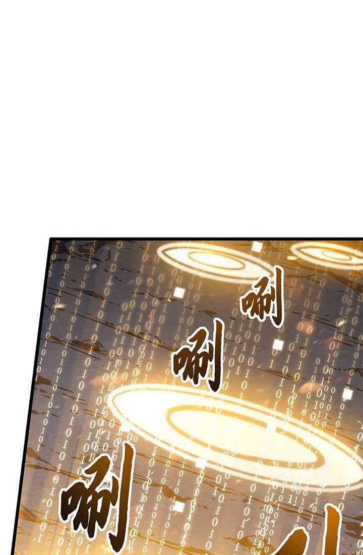 My Path to Killing God in Otherworld Chapter 5 - halaman 19