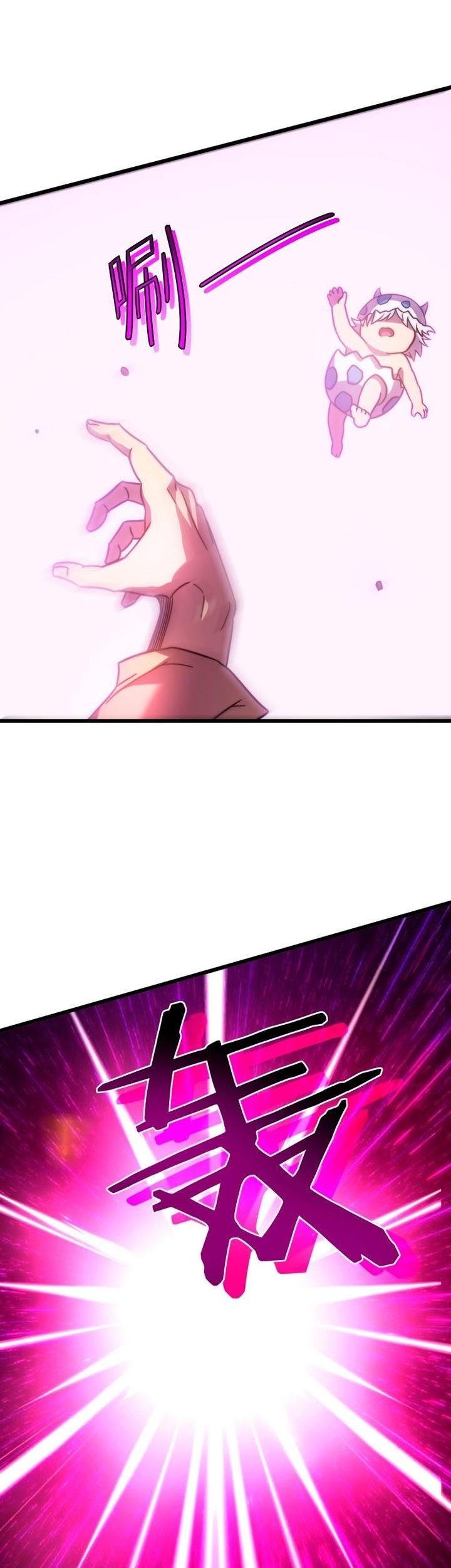 My Path to Killing God in Otherworld Chapter 55 - halaman 46