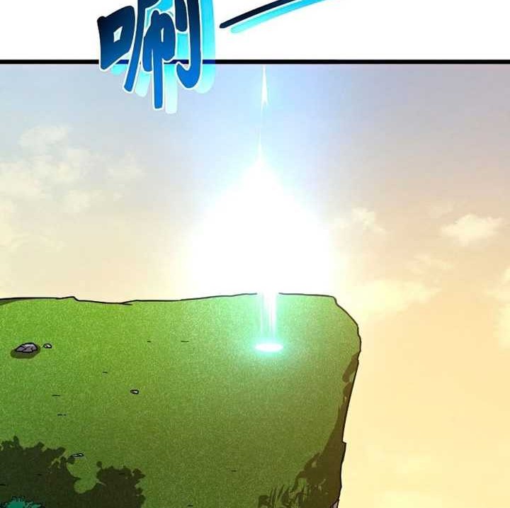 My Path to Killing God in Otherworld Chapter 57 - halaman 31