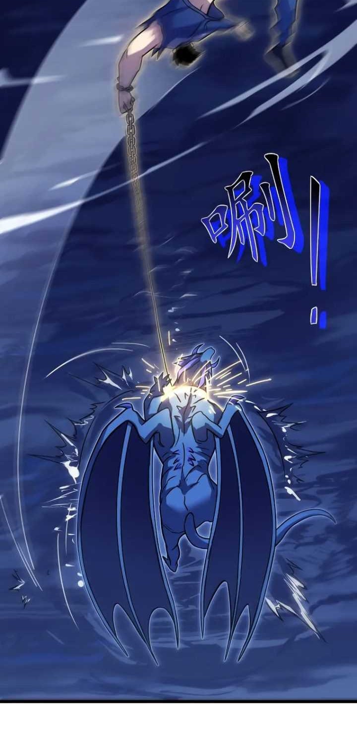 My Path to Killing God in Otherworld Chapter 61 - halaman 37