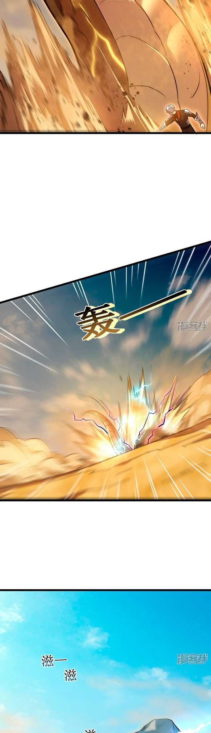 My Path to Killing God in Otherworld Chapter 62 - halaman 52