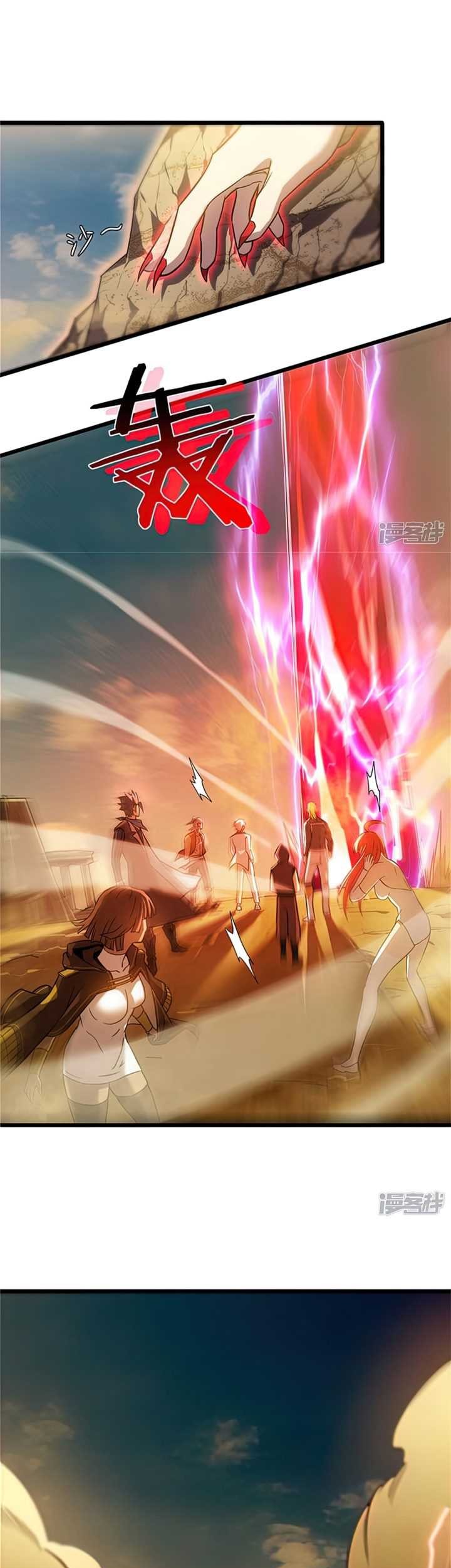 My Path to Killing God in Otherworld Chapter 63 - halaman 12