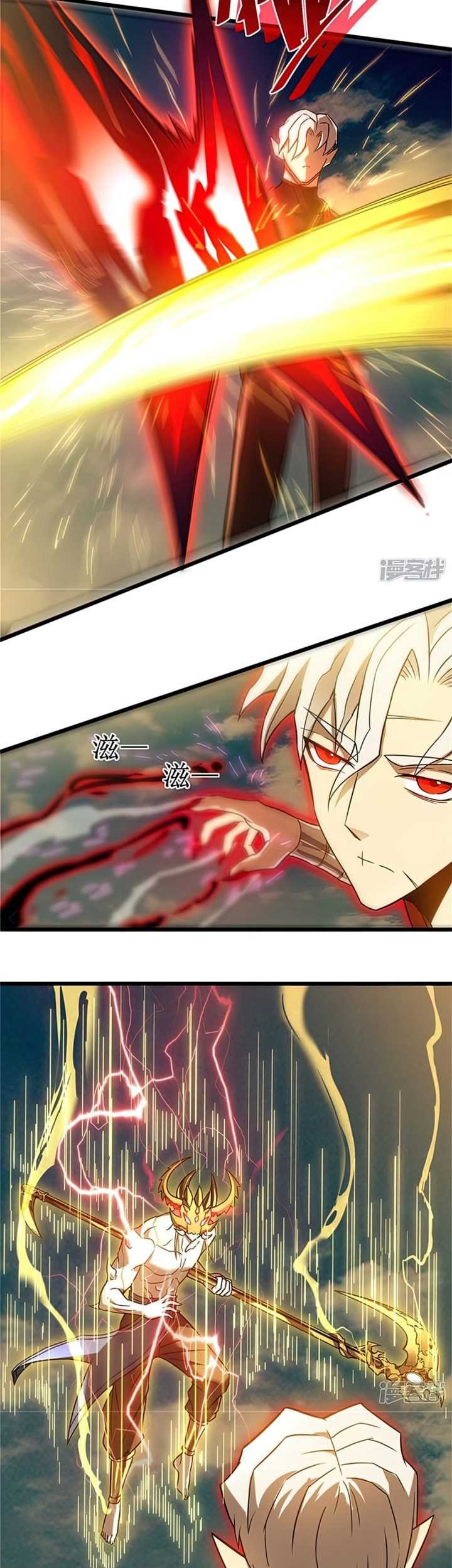 My Path to Killing God in Otherworld Chapter 63 - halaman 24