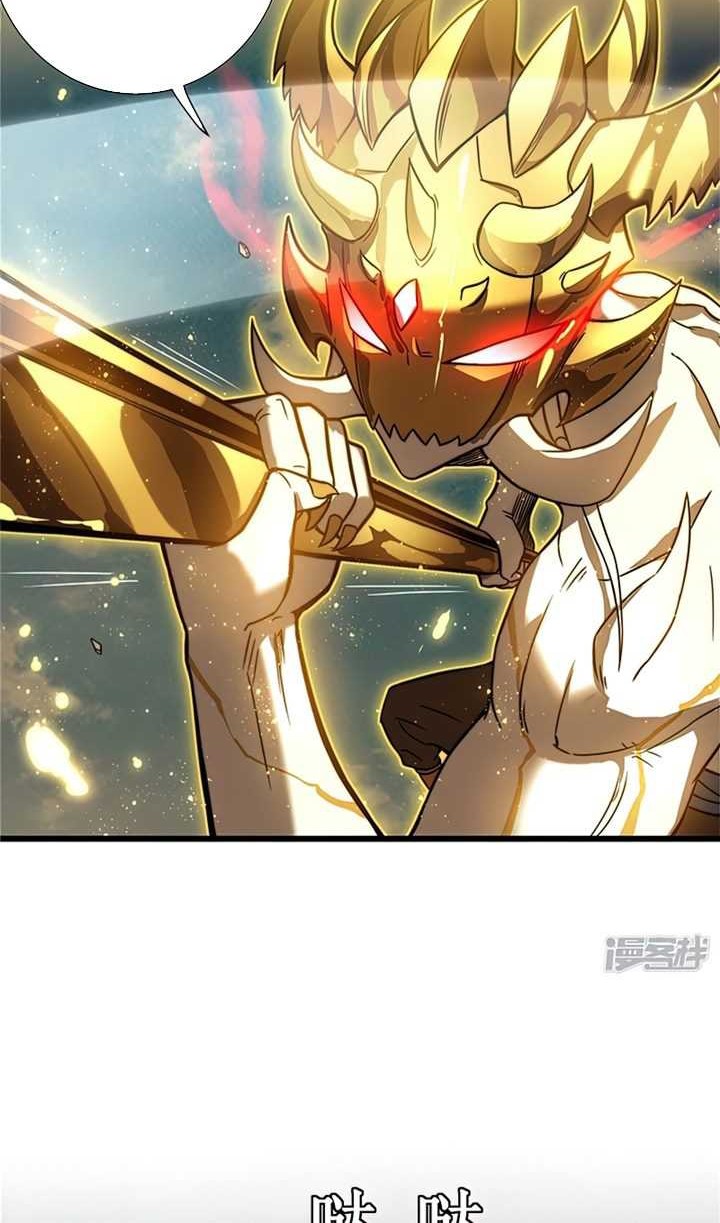 My Path to Killing God in Otherworld Chapter 63 - halaman 29