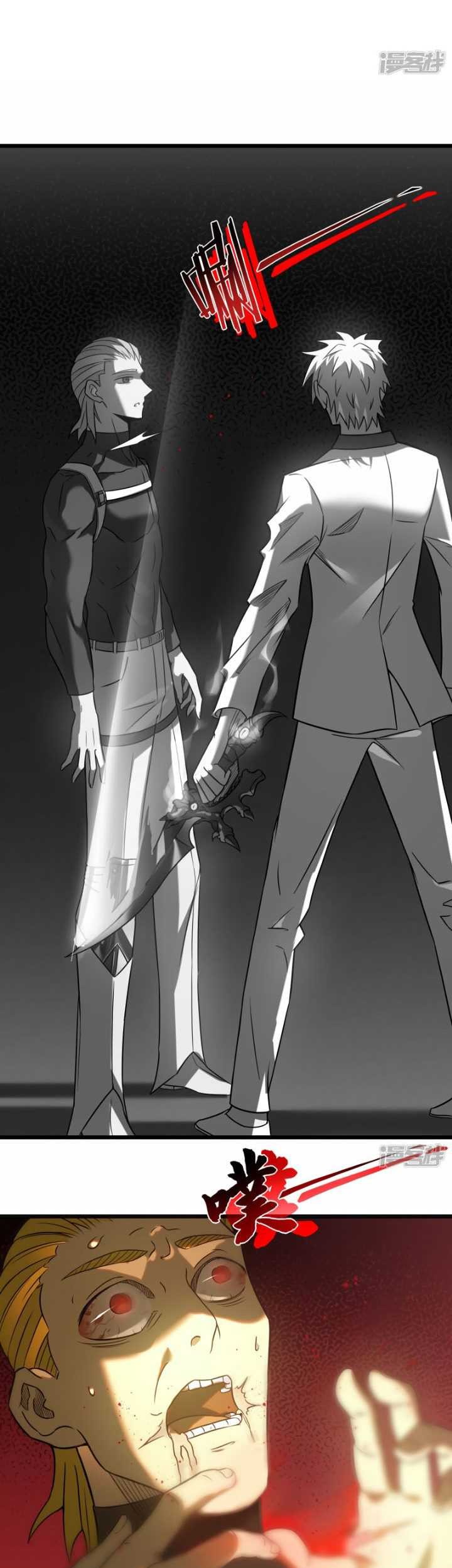 My Path to Killing God in Otherworld Chapter 65 - halaman 54