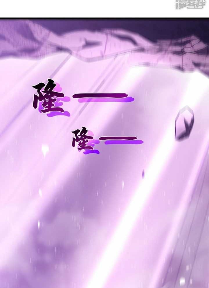 My Path to Killing God in Otherworld Chapter 65 - halaman 61