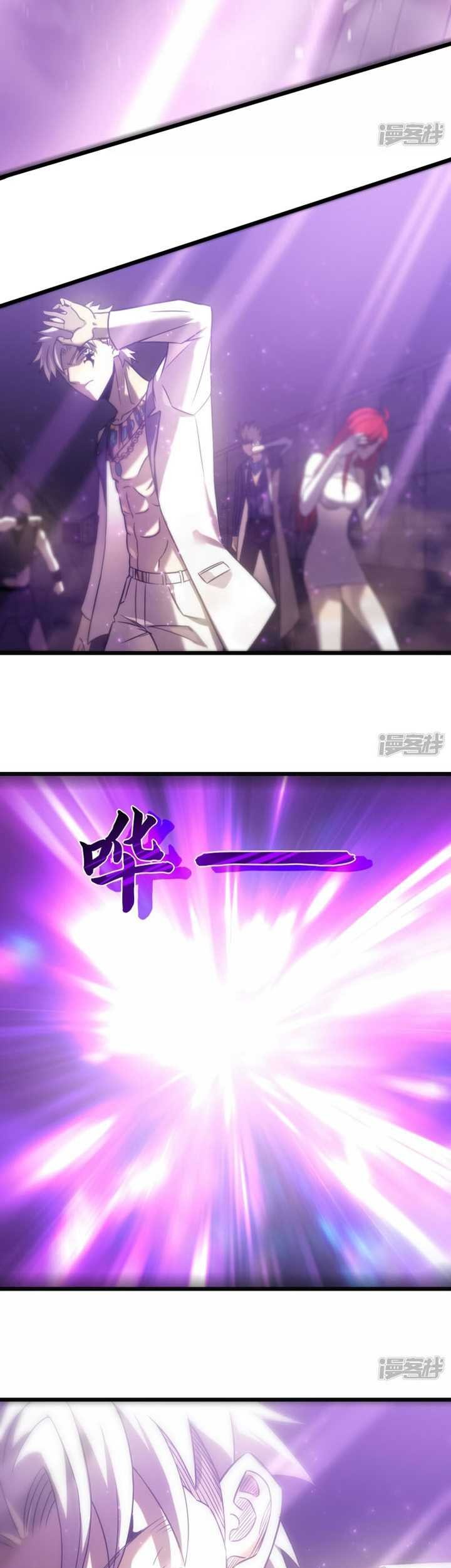 My Path to Killing God in Otherworld Chapter 65 - halaman 62