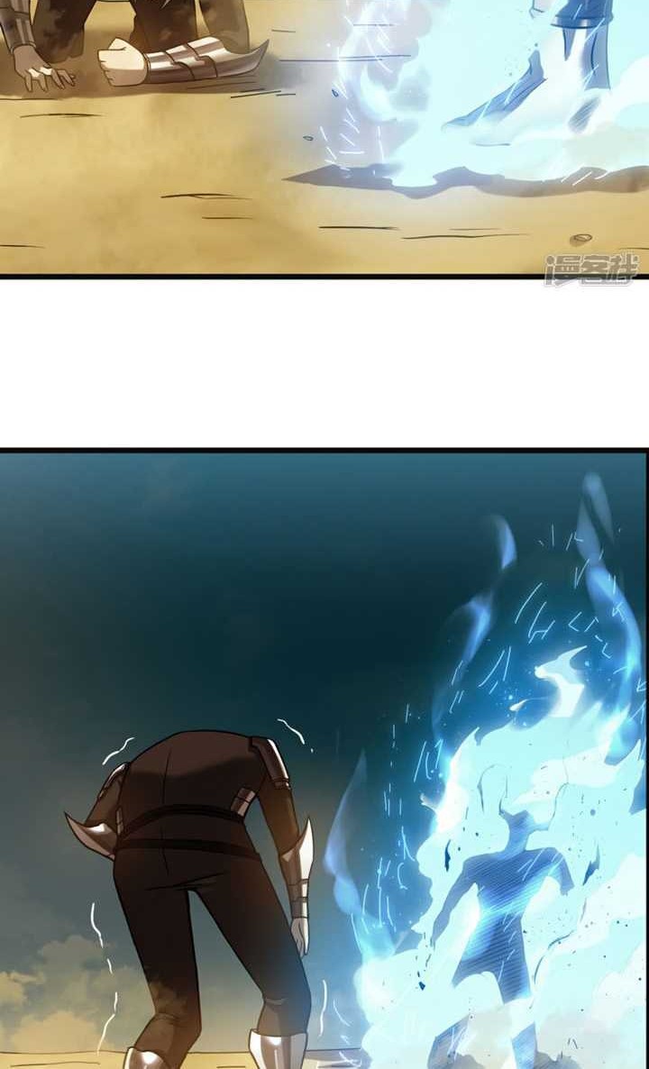 My Path to Killing God in Otherworld Chapter 66 - halaman 11