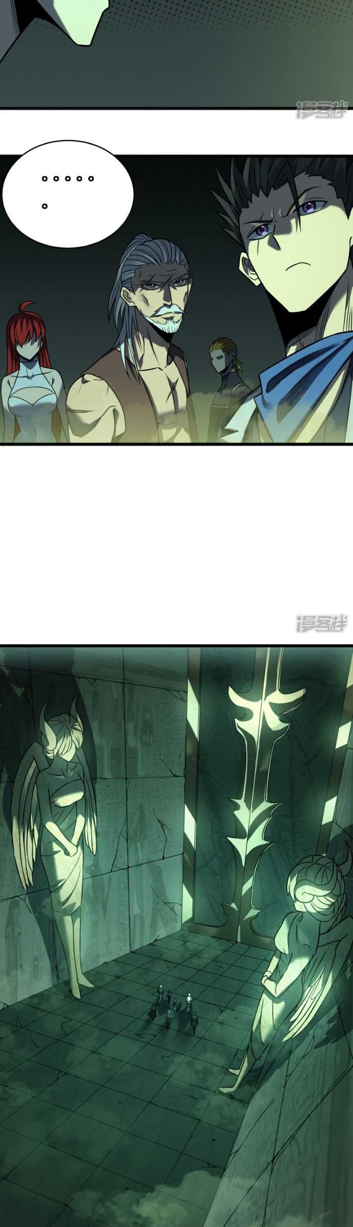 My Path to Killing God in Otherworld Chapter 66 - halaman 26