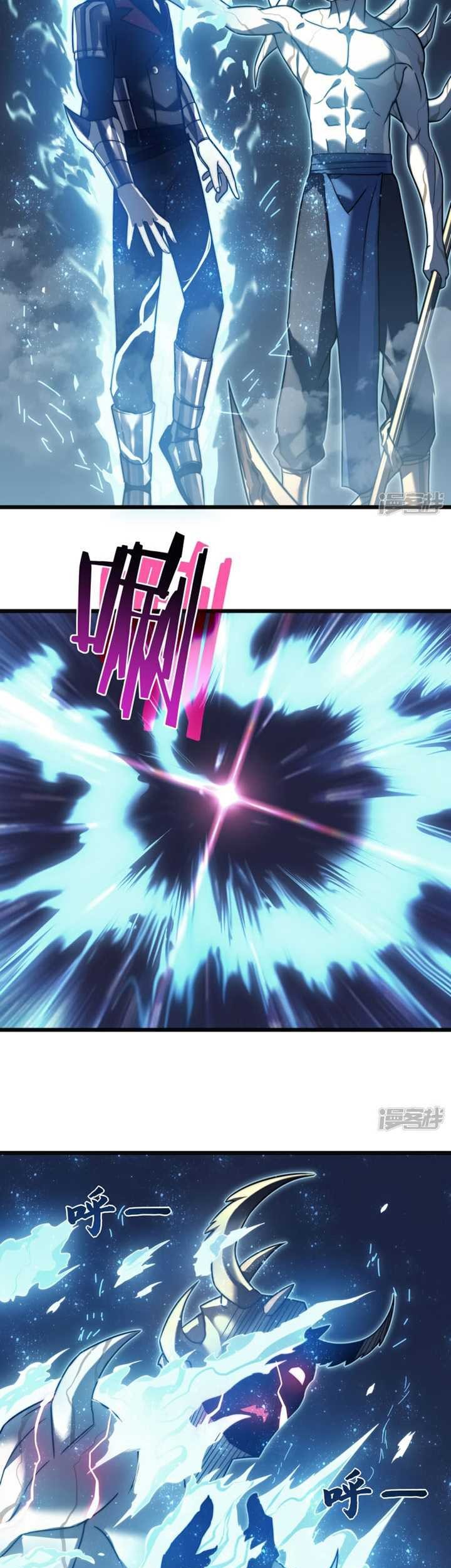 My Path to Killing God in Otherworld Chapter 66 - halaman 8