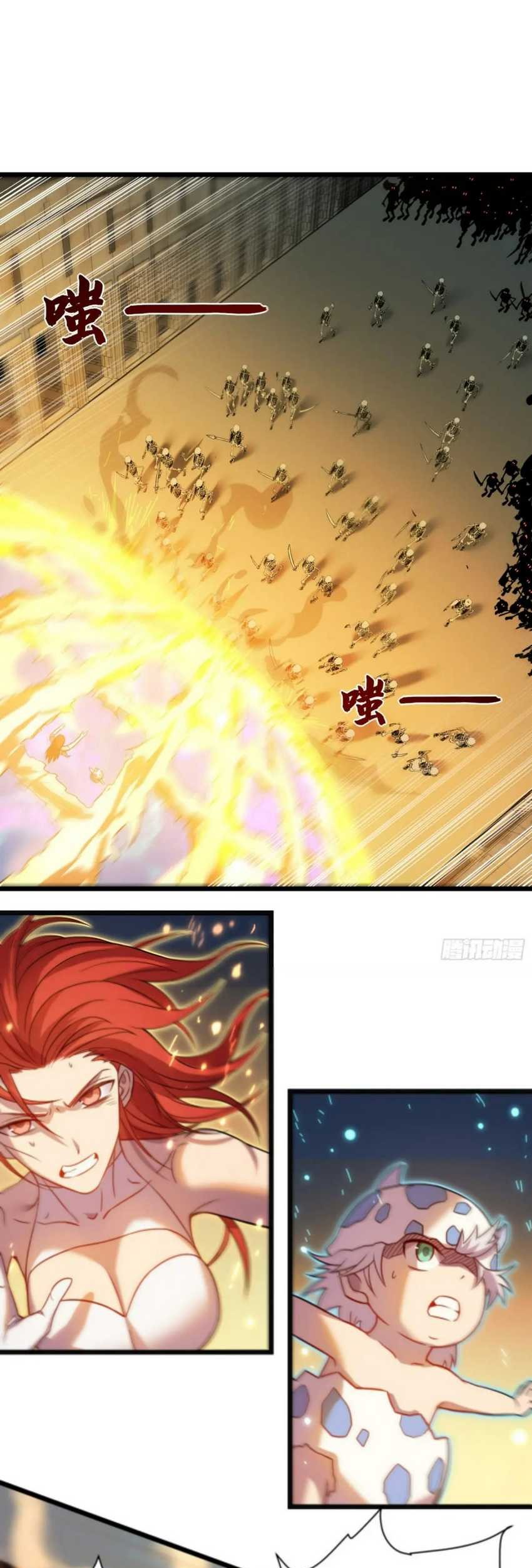My Path to Killing God in Otherworld Chapter 67 - halaman 5