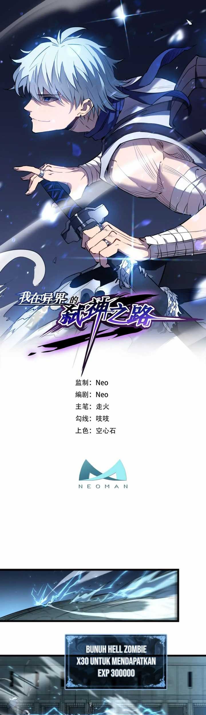 My Path to Killing God in Otherworld Chapter 68 - halaman 3