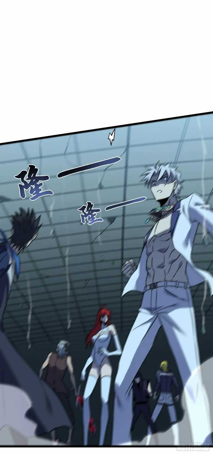 My Path to Killing God in Otherworld Chapter 68 - halaman 39