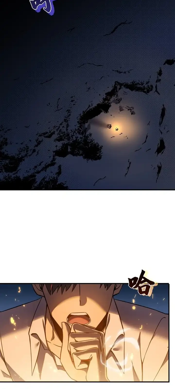My Path to Killing God in Otherworld Chapter 82 - halaman 4