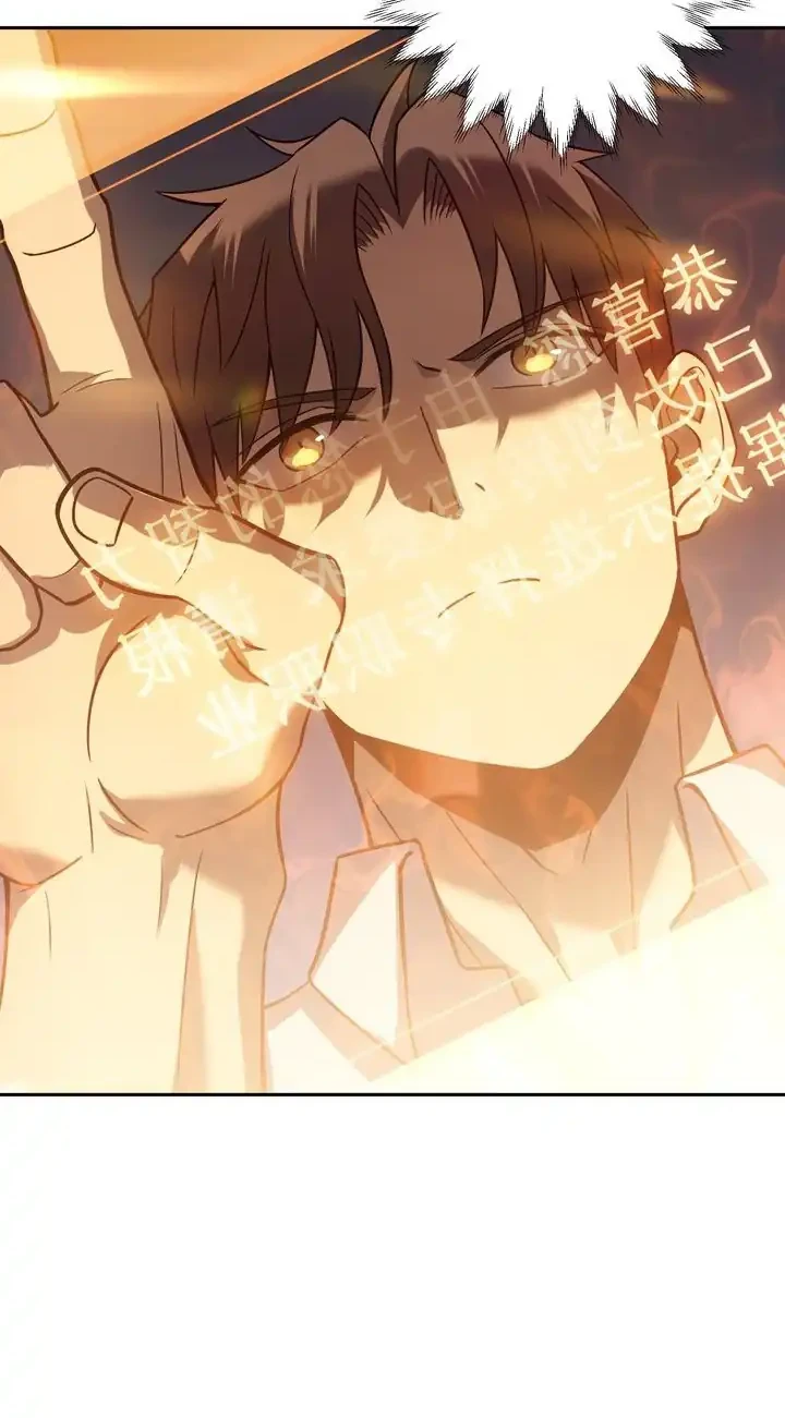My Path to Killing God in Otherworld Chapter 82 - halaman 50