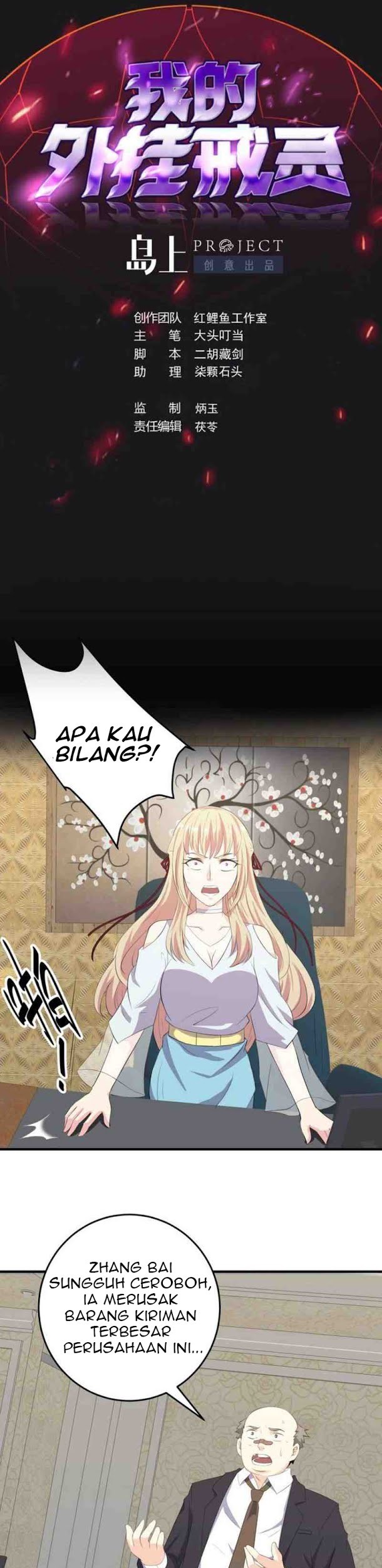 My Plug-in Spirit Ring Chapter 10 - halaman 2