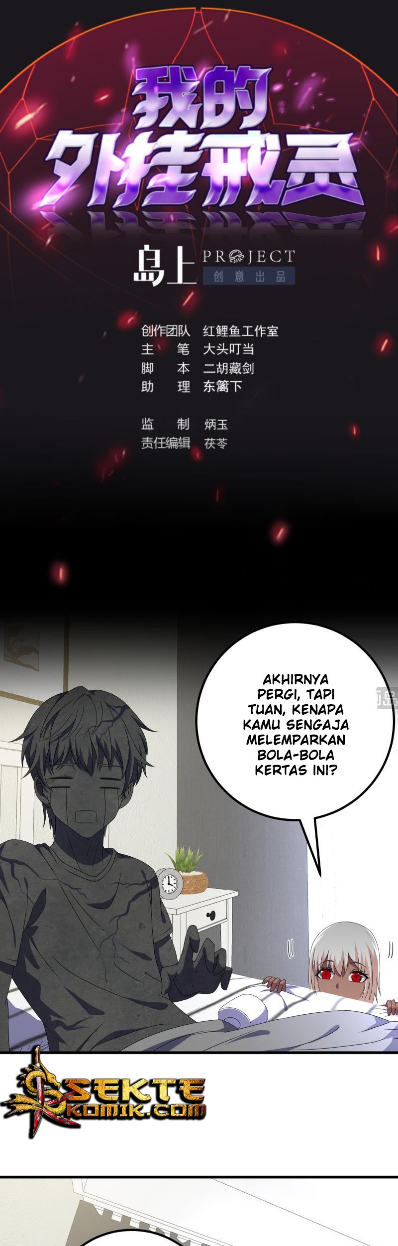 My Plug-in Spirit Ring Chapter 108 - halaman 2