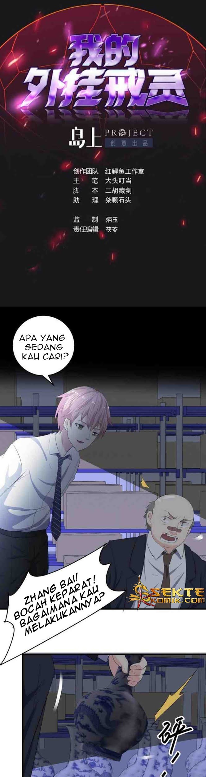 My Plug-in Spirit Ring Chapter 11 - halaman 2