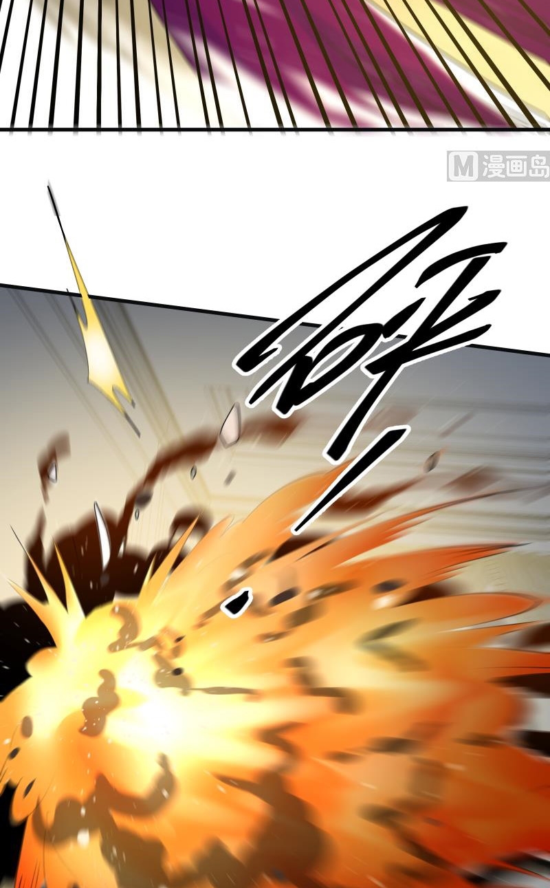 My Plug-in Spirit Ring Chapter 112 - halaman 4