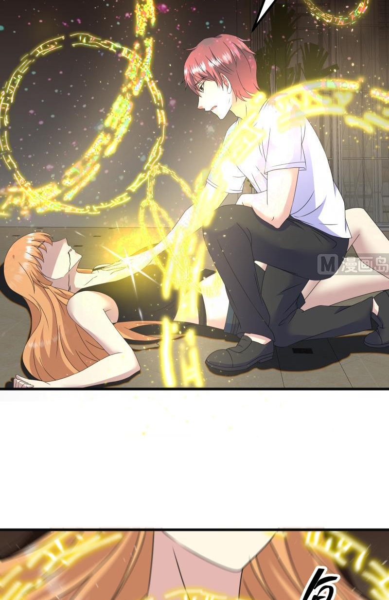 My Plug-in Spirit Ring Chapter 113 - halaman 5