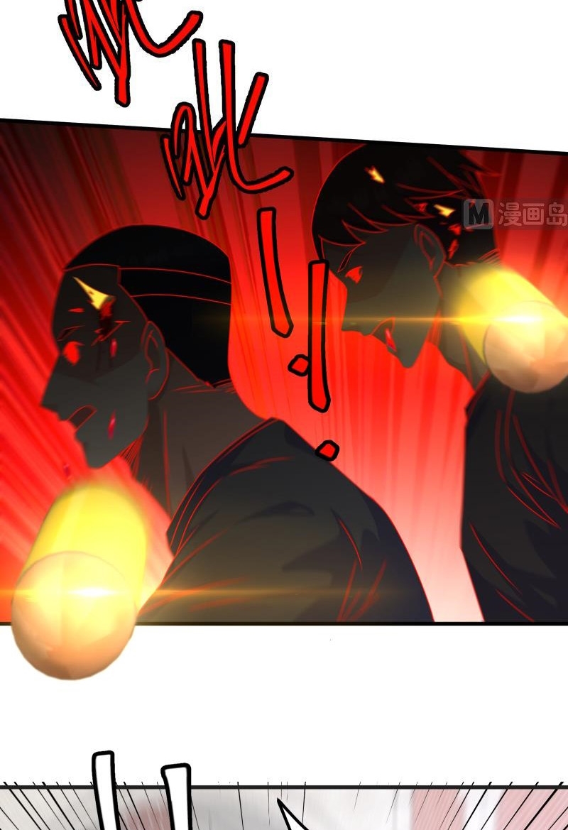 My Plug-in Spirit Ring Chapter 115 - halaman 17